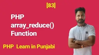 array_reduce() in PHP