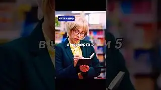 Учительница гений😂🔥 
