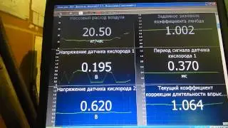 расход воздуха на приоре 1.6 V16