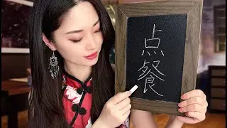 [ASMR] Teaching You Basic Chinese To Help You Sleep