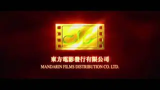 Mandarin Films Distribution Company Limited (2007)