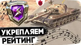 Закрепляем Позицию Топ 400 РЕЙТИНГА !! (музыку можно)