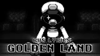 Golden land lyrics (fnf) (friday night funkin)