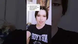 опашка рекда