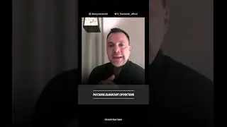 Россияне вымогают сочувствия | Алексей Арестович
