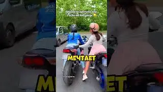 Превращение в пешехода😱🪄 #мото #эндуро