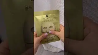 Маска для лица тканевая Skinlite Фольгированная золото
