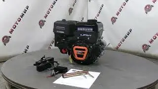 Двигатель LIFAN  9 л.с. KP230 PRO, (вых. вал d19 мм) ЭЛ.СТАРТЕР, с катушкой освещения 12В 7А 84Вт.