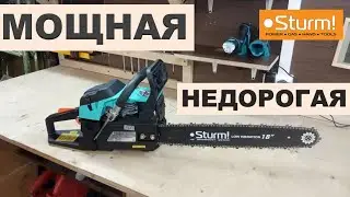 Недорогая, но Мощная. Бензопила Sturm GC99522B