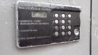 Как открыть домофон Cyfral 2094 со старой прошивкой