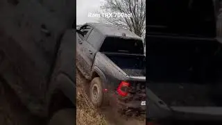 Ram TRX 700лс.