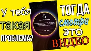 Redmi Note 4x edl mode как удалить MI аккаунт