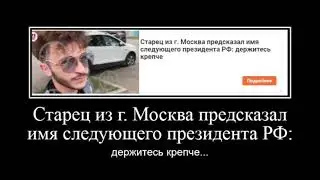 Джарахов - удаляй при мне v.2