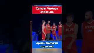 Хамзат Чимаев даже не разговаривает с Арманом Царукяном!