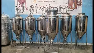 Цкт 80 литров для пива. Новинка!