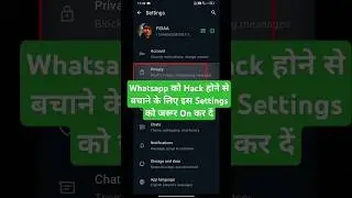 how to safe your whatsapp from hacker/Protect ip address in calls whatsapp/whatsapp silence calls