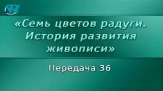 История живописи. Передача 36. Помпейские фрески. Сюжеты и стили