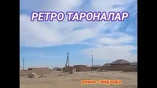 Майлида кимгадир ёкиб кимга ёкмаса