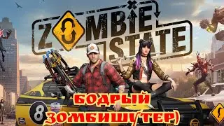 Zombie strike! Скоро вернусь к выпуску роликов))