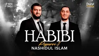 HABIBI | Popurri 3 | Nashidul islam - Shafi Ashurov & Yahya Yusupov