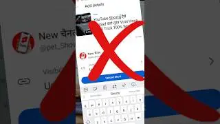 How To Upload Short Video On Youtube | how to upload shorts on youtube | 