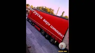 На Шторе работать Кайф! 