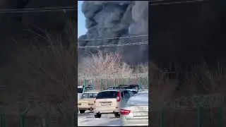 Пожар на полиэфирном заводе в Шахты, Ростовская область