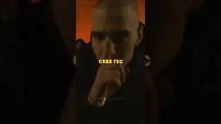 inst: 3mofey – по поводу заказов! Трек в ТГ-канале: Ry Rap Edits. 