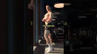 Когда запил Бургер Колой Зиро #трансформация