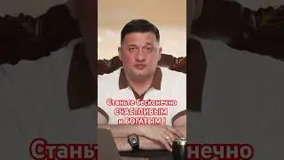 Почему мои эзотерические семинары тотально изменят вашу жизнь 🤷‍♀️