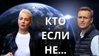 Кто если не ... @zhivoygvozd