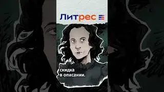 Эта книга о жертве, которую превратили в преступника. Это стоит прочитать каждому!Книги о подростках