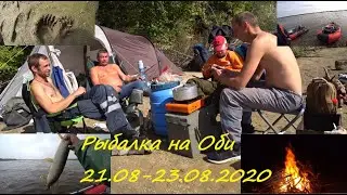 ТРЁХДНЕВНЫЙ ОТДЫХ/РЫБАЛКА НА ДИКОМ БЕРЕГУ РЕКИ ОБЬ В ХМАО ТАМ ГДЕ ХОЗЯЙНИЧАЮТ МЕДВЕДИ. УХА. КОСТЁР.