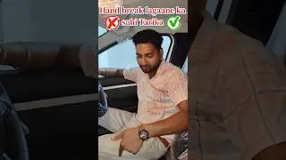 Car hand break lagaane ka sahi Tarika