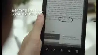 Sony Reader. Возможности программного обеспечения.