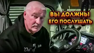 Вы должны его послушать.  Дальнобойщик Виктор о происходящем.