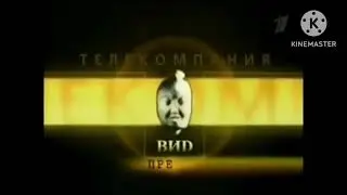 ВИD (2002) In Tlab 278 Cover