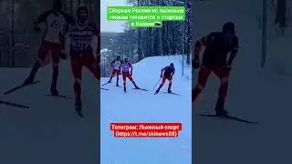 Кого из лыжников узнали?🇷🇺#александрбольшунов #устюговсергей #лыжныегонки