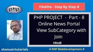 Online News Portal PHP Project - View News Subcategory with join in Hindi - Part-8