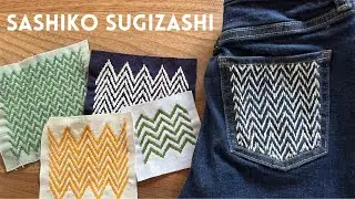 Have you tried this amazing Sashiko pattern before? Let's try Sugizashi