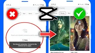 Capcut Template No Internet Connection | Capcut No Internet Problem | Capcut Template Not Showing