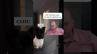 Когда мамка Коуч и психолог😂 