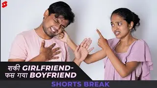 Affair Gone Wrong 😂🤣 