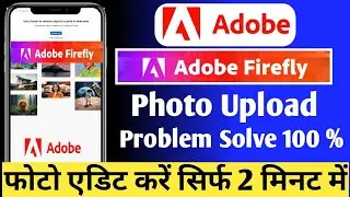 Adobe firefly not working | adobe firefly loading problem | Adobe Firefly image upload problem solve