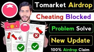 Tomarket Airdrop Blocked 🍅 tomarket cheating detected, tomarket new update, tomarket token, tomarket