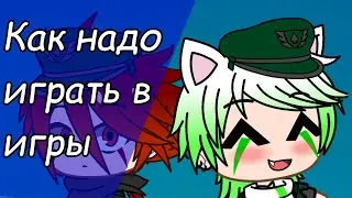 [RUS] [Gacha Club X Sonic OC] How to play games ◉◡◉ (ENG sub)