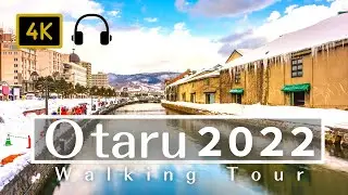 【Otaru 2022】 Walking Tour - Hokkaido Japan [4K/Binaural]