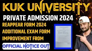 kuk private admission 2024 | kuk reappear form | kurukshetra university admission 2024
