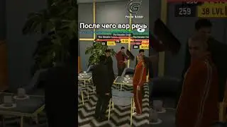 КАК СТАНОВЯТСЯ ЛИДЕРОМ НА ГРАНДЕ? 
