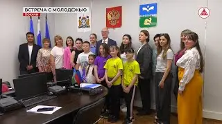 Встреча с молодёжью в Покачах